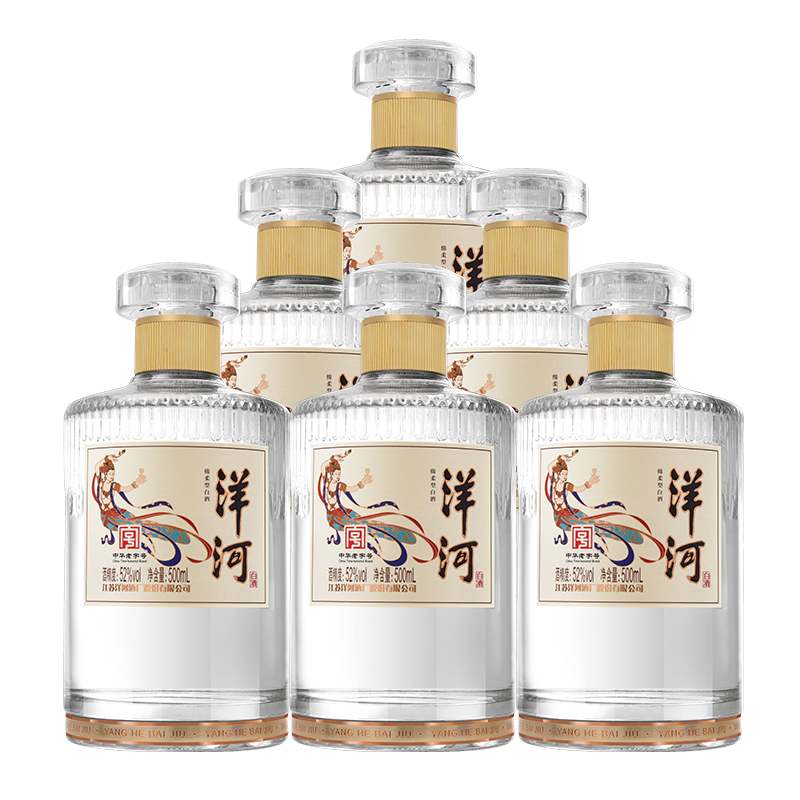 洋河小飞天老字号 52度 500ml*6瓶 整箱装绵柔浓香型光瓶口粮白酒