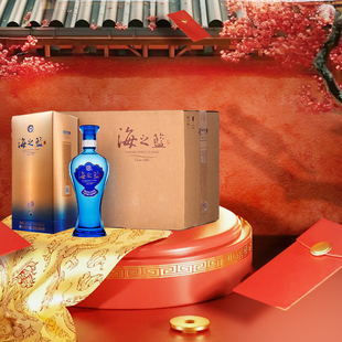 洋河蓝色经典 海之蓝42度480ml*6瓶 整箱装 绵柔型浓香型白酒33