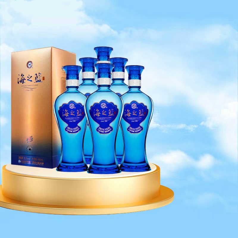 洋河蓝色经典 海之蓝42度480ml*6瓶 整箱装 绵柔型浓香型纯粮白酒