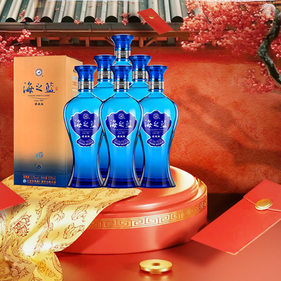 洋河海之蓝52度520ml绵柔白酒