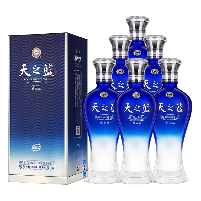 洋河天之蓝白酒42度520ml整箱装