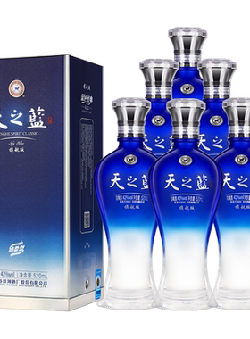 洋河天之蓝白酒42度520ml整箱装