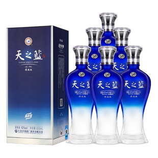 洋河蓝色经典 天之蓝42度520ml*6瓶 整箱装 绵柔型浓香型白酒