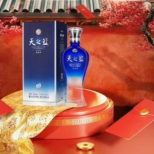 洋河蓝色经典 天之蓝42度520ml*1瓶 单瓶装 绵柔型浓香型白酒限