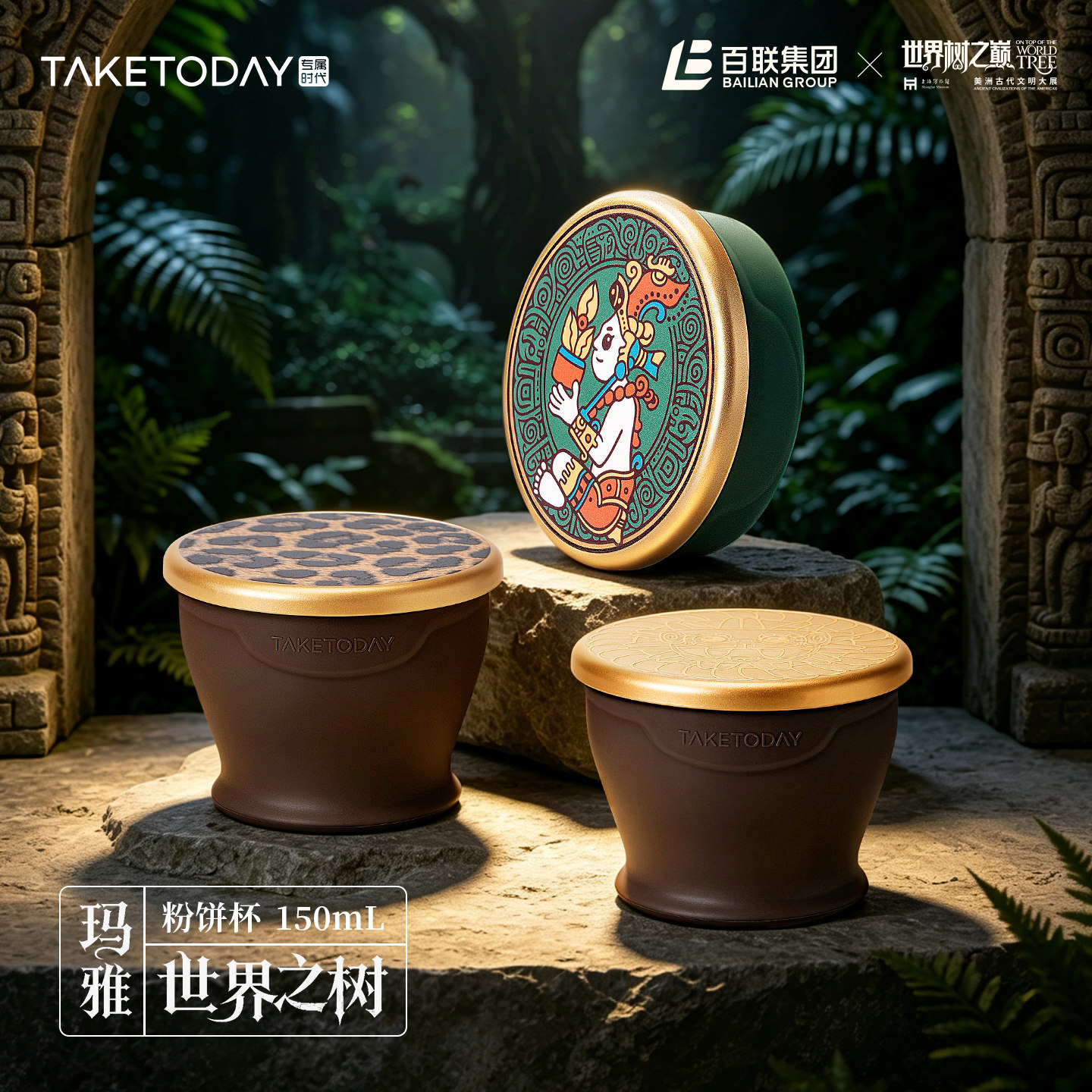 博物馆折叠水杯硅胶便携式