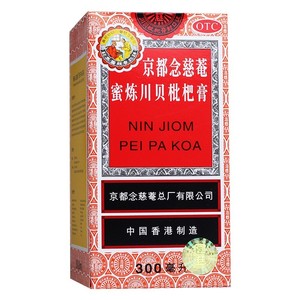 【京都念慈菴】蜜炼川贝枇杷膏300ml*1瓶/盒