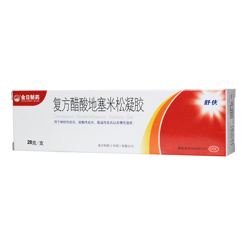 舒伕复方醋酸地塞米松凝胶28g 神经性皮炎 接触性皮炎 脂溢性皮炎