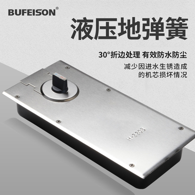 玻璃门无框门90度定位地弹簧图片
