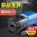 鱼缸水泵变频潜水泵水族箱鱼池假山循环抽水机换水循环过滤泵