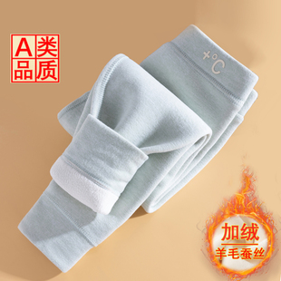 秋冬儿童保暖裤加绒加厚秋裤a类无骨棉毛裤男女童羊毛蚕丝打底裤