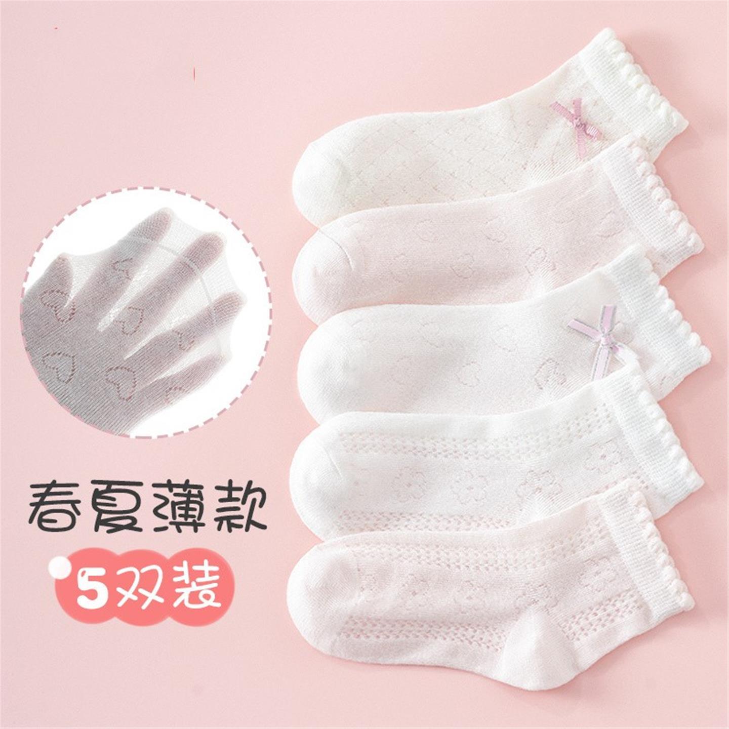 全纯棉时代儿童袜子女童夏季薄款纯棉宝宝透气短袜女孩超薄网眼童