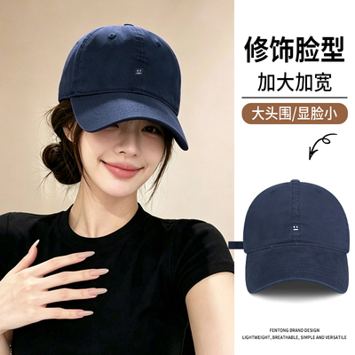 韩系刺绣笑脸棒球帽女宽帽檐