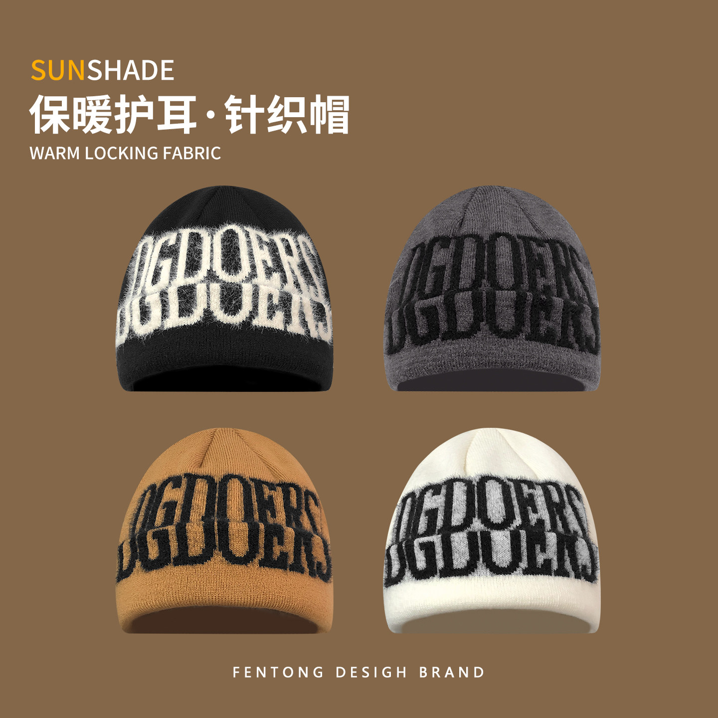 针织帽子女美式潮牌字母时尚堆堆帽显脸小冷帽秋冬保暖护耳毛线帽,服饰配件/皮带/帽子/围巾,帽子,淘宝优惠券,粉丝福利购,淘宝优惠卷