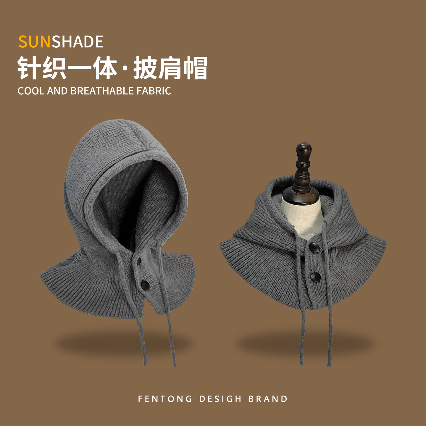 巴拉克拉法帽女款秋冬