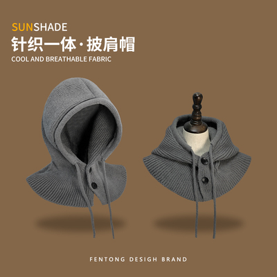 巴拉克拉法帽女款秋冬