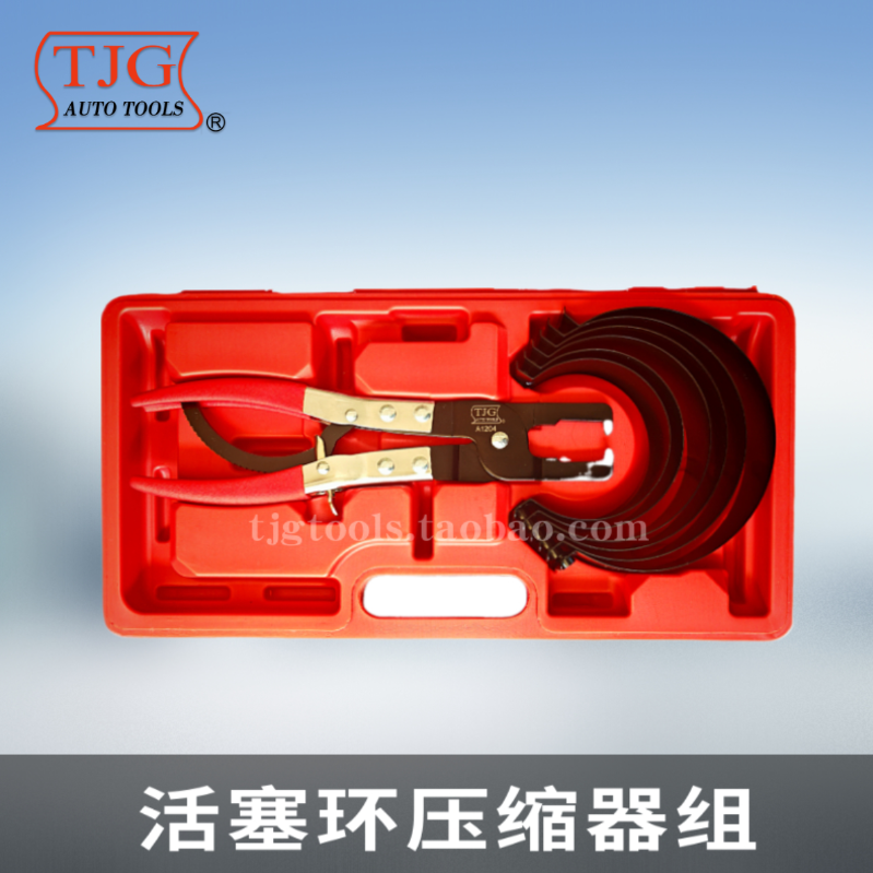活塞环工具活塞环压缩器组TJG