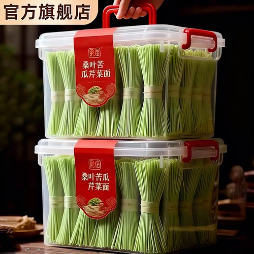 【农科院】桑叶苦瓜芹菜面条