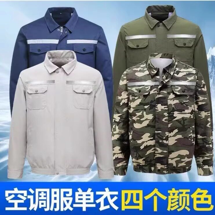 夏季迷彩建筑电焊工作服