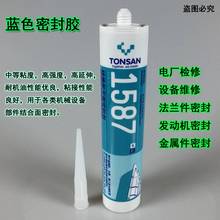 可赛新1587密封胶 1596 1598 1527T硅橡胶平面密封剂 机械设备胶