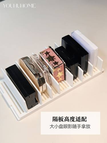 【原创设计】眼影盘收纳架谷子吧唧镜柜数据线CD收纳架