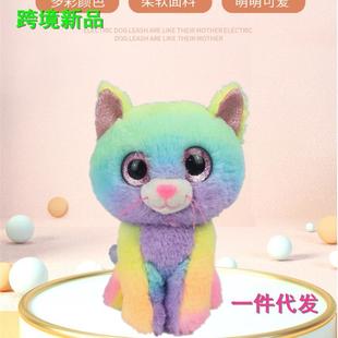 跨境新品 彩虹猫公仔可爱胖嘟嘟猫小猫咪玩具儿童生日礼物毛绒玩具