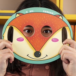 儿童撕不烂变脸面具洞洞书幼儿启蒙认知卡0-3岁宝宝早教益智玩具