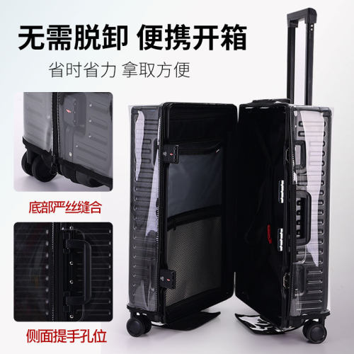 行李箱保护套免拆防尘防刮