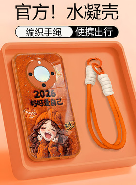 适用于荣耀X70手机壳荣耀x60pro保护套荣耀X50好好爱自己金漆水凝荣耀X40pro创意荣耀X30高级感镜头全包新款