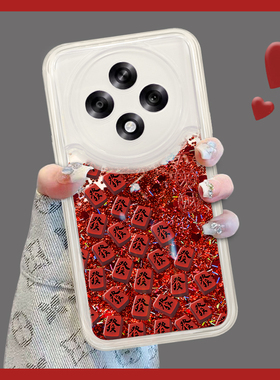 适用于OPPOA3Pro手机壳A2pro保护套A95女A52红色流沙壳A92防摔高级感满屏發潮创意简约ins风轻奢镜头全包新款