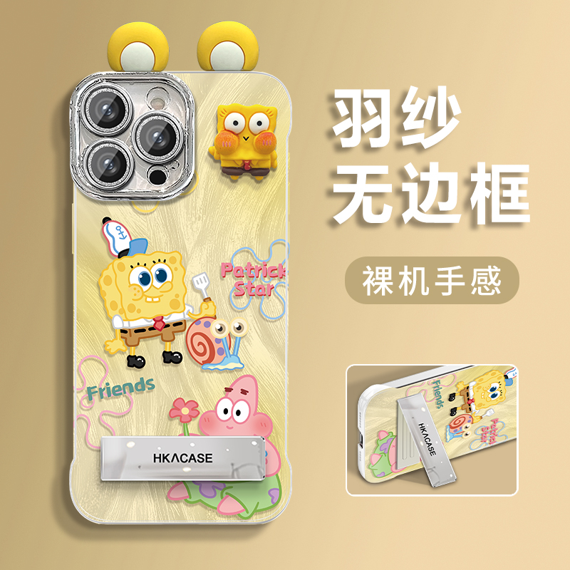 雪糕派大星全型号适用于苹果手机壳vivo华为OPPO小米保护套iphone16羽纱无边框新款女镜头全包防摔高级感创意