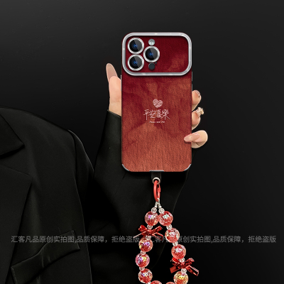 平安喜乐全型号适用于苹果手机壳vivo华为OPPO小米保护套iphone17大视窗小羊皮新款女镜头全包防摔高级感简约