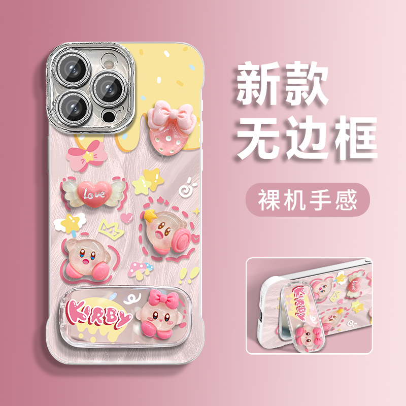 星之卡比全型号手机壳