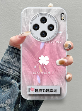 适用于vivoX100手机壳X90保护套X80羽纱IMDX70镜头全包S19女S18网红S17创意S15轻奢防摔越努力越幸运个性简约