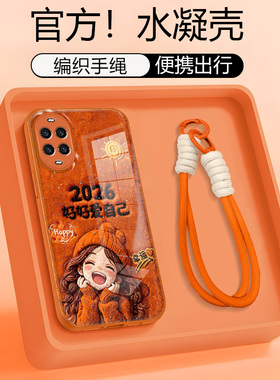 适用于华为nova14手机壳nova13Pro保护套nova12好好爱自己nova11新款nova10轻奢女金漆水凝镜头全包创意防摔