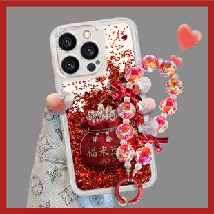 2026福来运转全型号适用于苹果手机壳vivo华为OPPO小米荣耀保护套iphone17pro红流沙新款女镜头全包防摔高级