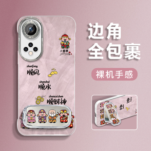 适用于华为nova9手机壳nova9Pro保护套排排财神镜头全包创意羽纱无边框女个性ins风潮防摔高级感轻薄新款简约