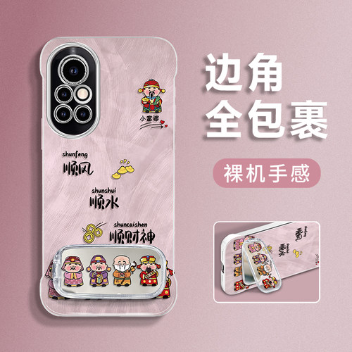 适用于荣耀v40轻奢版手机壳镜子支架排排财神轻奢新款潮创意女ins风镜头全包防摔高级感简约羽纱无边框