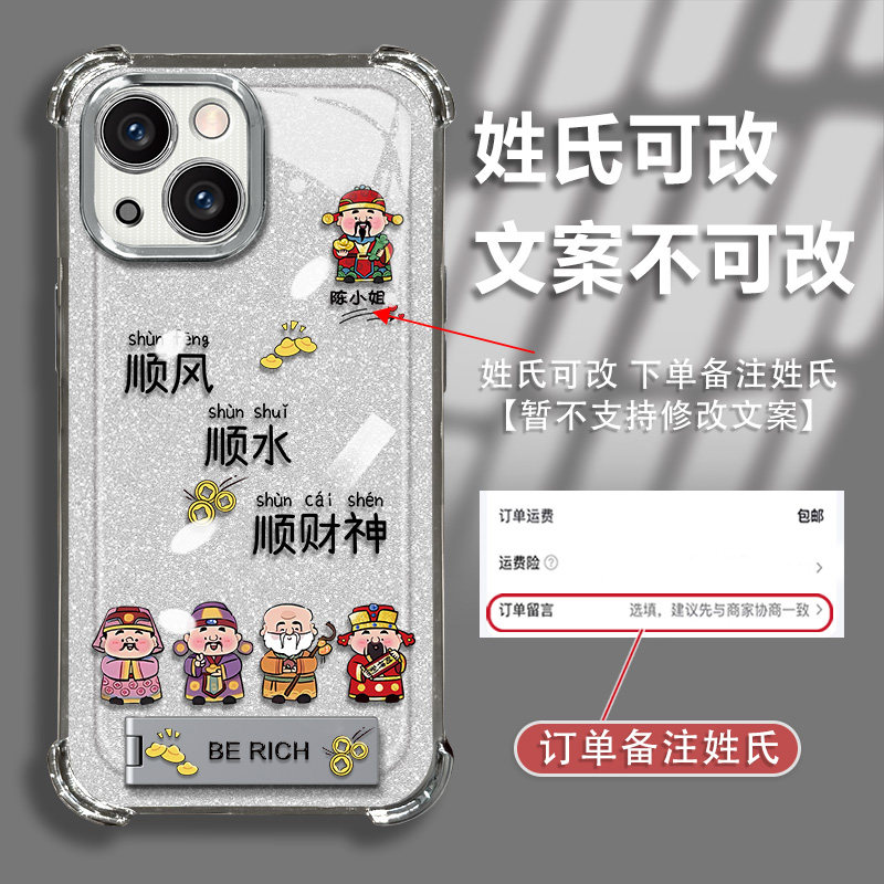 适用于苹果15手机壳华为mate60百家姓新款nova12简约电镀防摔气囊荣耀100不顶膜华为P60高级感vivoX100全型号,3C数码配件,手机保护套/壳,淘宝优惠券,粉丝福利购,淘宝优惠卷