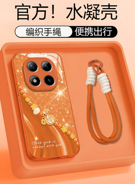 适用于红米note15手机壳note14保护套note13Pro马年钱袋红米note12金漆玻璃壳note11高级感创意新款全包防摔