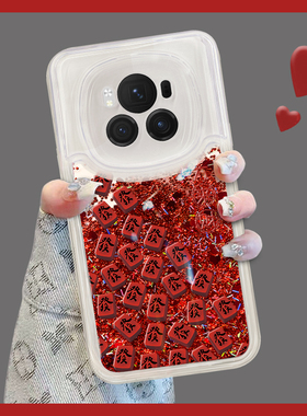 适用于荣耀magic6手机壳magicPro保护套荣耀magic4高级感magic3女个性创意镜头全包防摔满屏發新款红色流沙壳