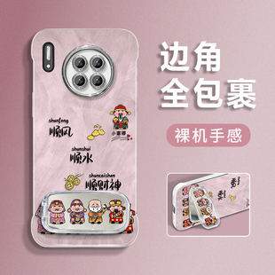 ins风 适用于华为mate30手机壳华为mate30Pro保护套排排财神mate30ePro防摔女轻奢镜头全包创意羽纱无边框新款