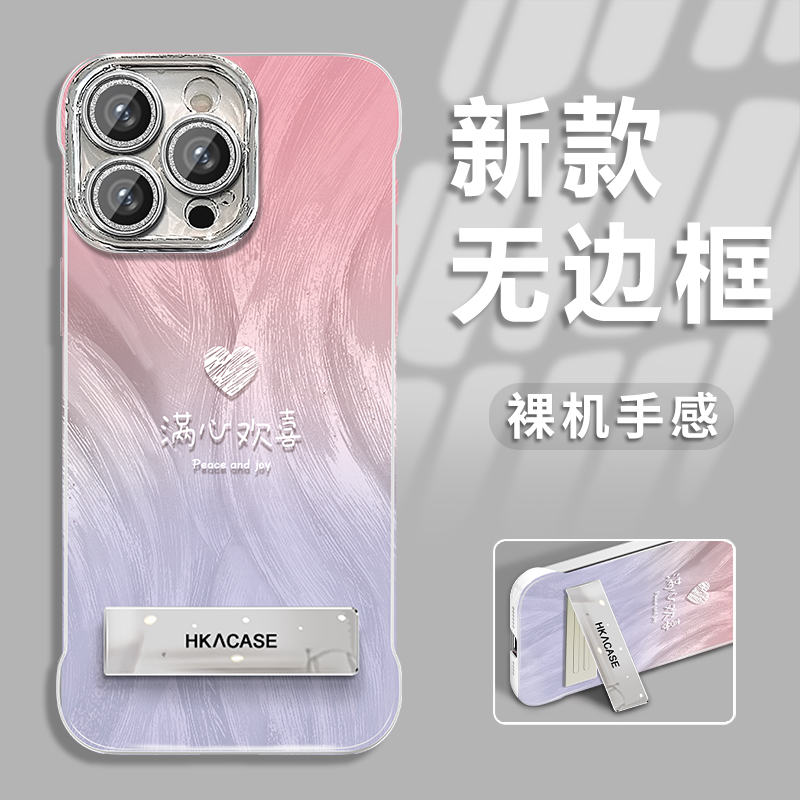 渐变欢喜全型号适用于苹果13手机壳vivo华为OPPO小米保护套iphone16羽纱无边框新款女镜头全包防摔高级潮创意