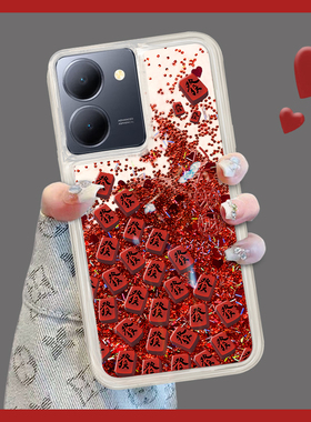 适用于vivoY78手机壳Y100保护套Y200新款Y轻奢Y300红色流沙壳Y54s女Y52s镜头全包潮防摔个性创意高级感满屏發