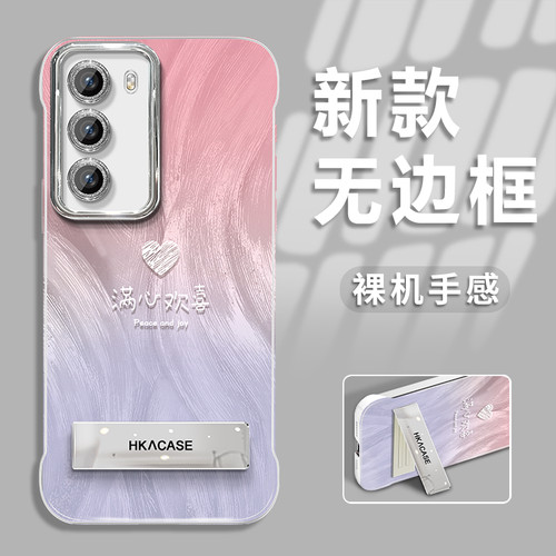 适用于OPPOreno12手机壳reno11保护套reno10渐变欢喜reno14/13羽纱无边框reno9简约reno7个性轻奢ins风女防摔