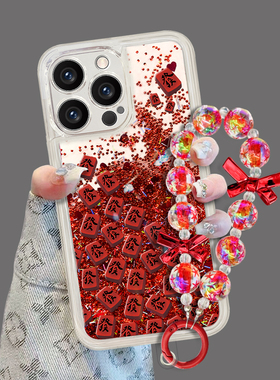 满屏發全型号适用于苹果13手机壳vivo华为OPPO小米保护套iphone17新款女红色流沙壳简约高级镜头全包防摔软壳