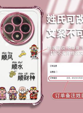 适用于OPPOA3Pro手机壳A97保护套A96定制姓氏A93顺风顺水A72新款A58轻奢女A5电镀防摔气囊高级镜全包简约创意