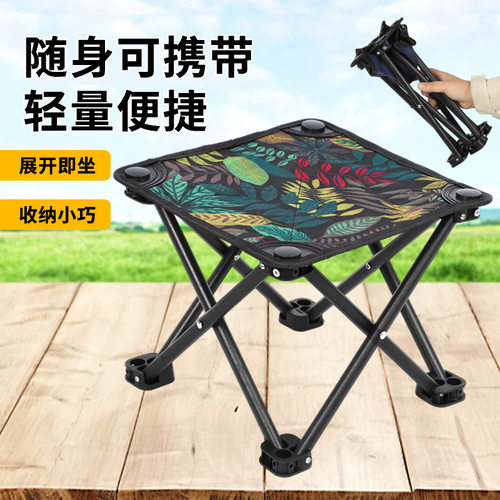 户外钓鱼写生便携折叠马扎