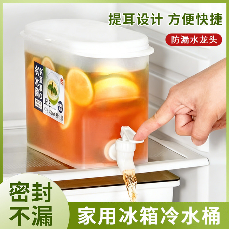 冰箱冷水壶大容量带水龙头夏季家用耐高温塑料果汁饮料桶密封开水
