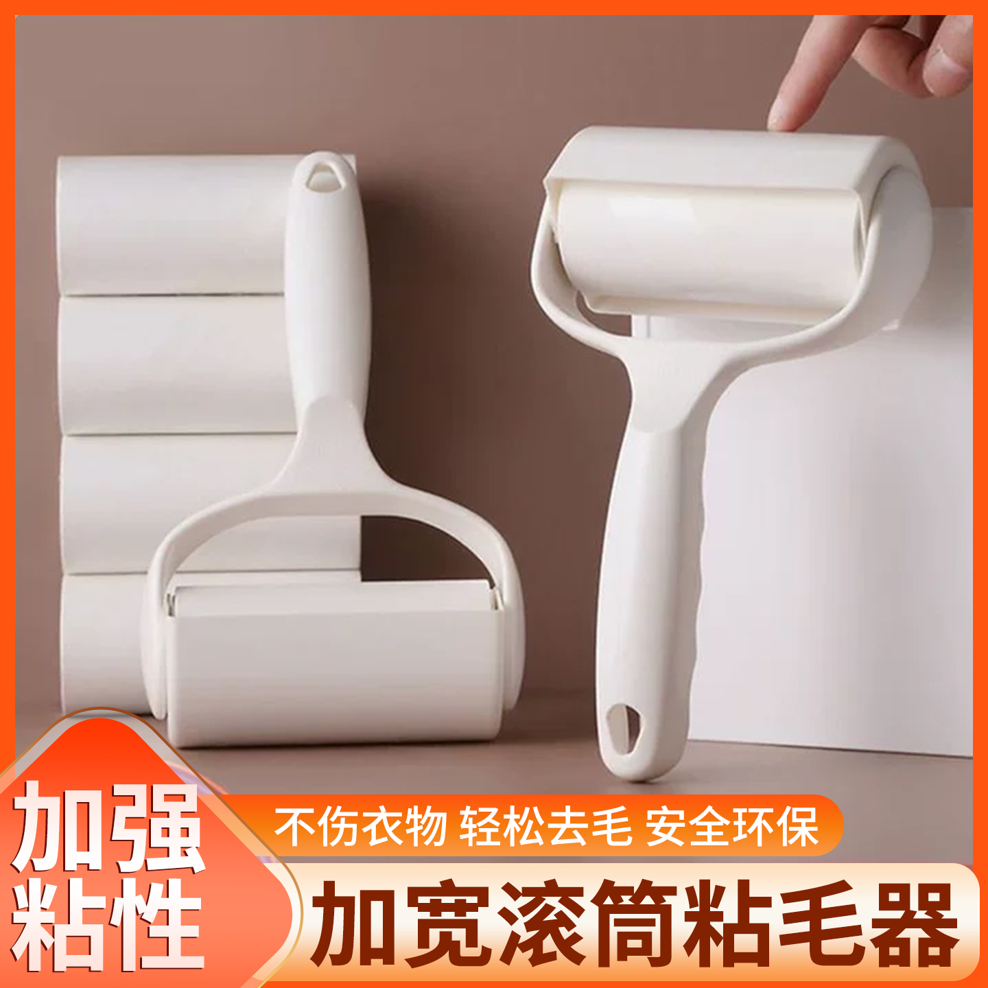 U先试用 粘毛器滚筒可撕式纸滚刷去沾毛滚黏纸卷纸滚轮床上去毛
