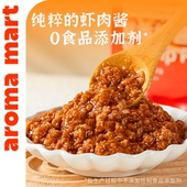 不咸也不臭 鲜香虾酱 0食品添加剂 锅气玛特 100g 包